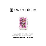 1-1-B04 慾望的影子