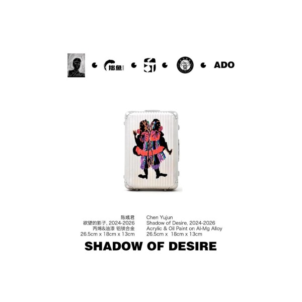 1-2-D01 慾望的影子