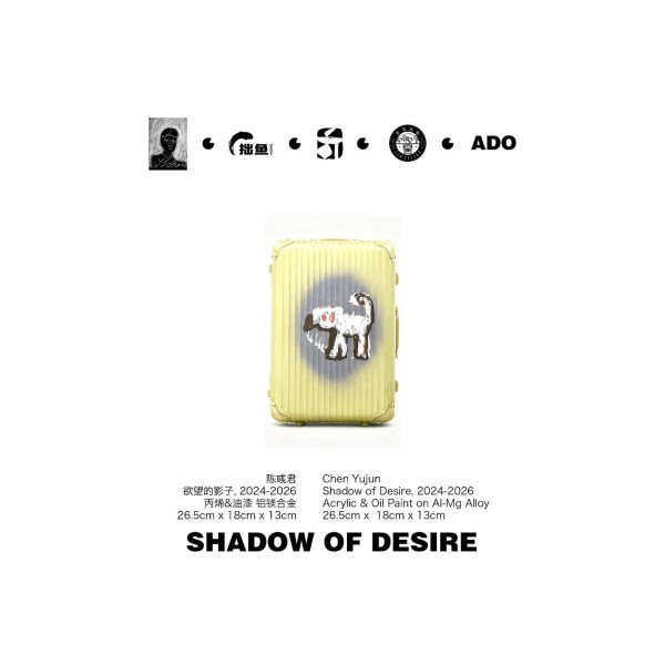 1-2-D04 慾望的影子