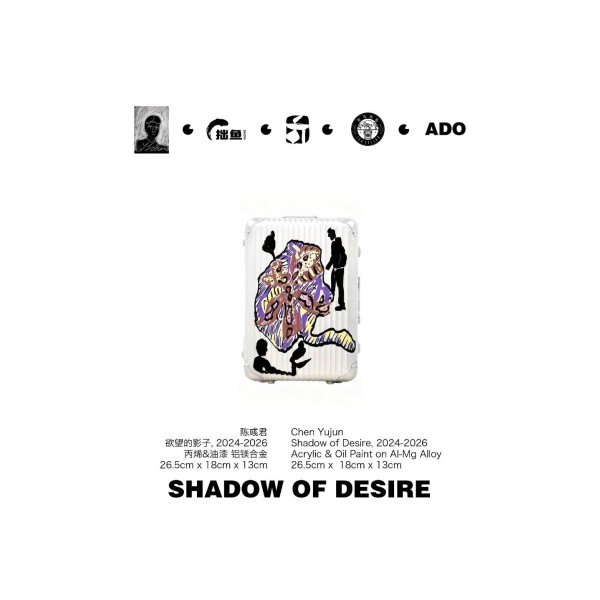 1-2-D05 慾望的影子