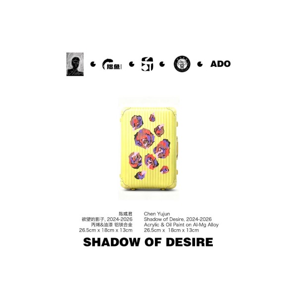 1-2-D06 慾望的影子