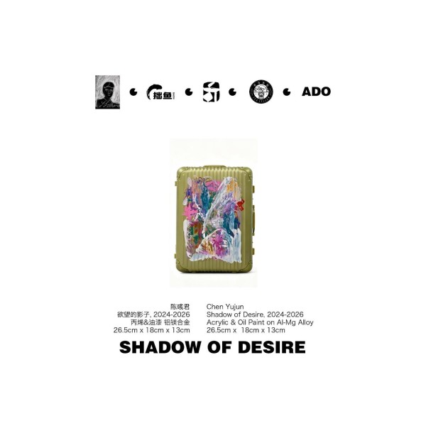 1-2-D07 慾望的影子