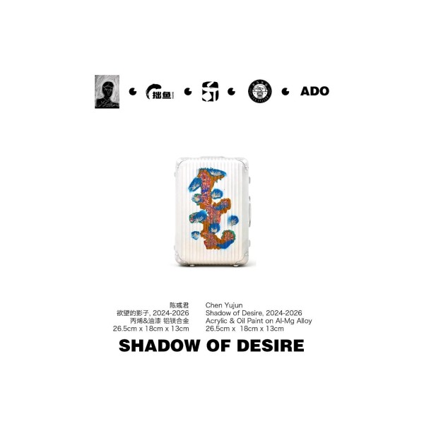 1-3-A03  慾望的影子