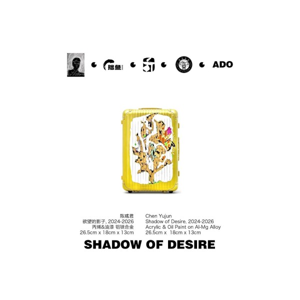 1-3-A07  慾望的影子