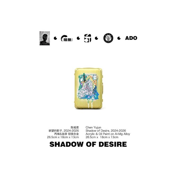 1-4-G01  慾望的影子