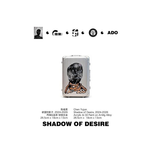 1-4-G02  慾望的影子