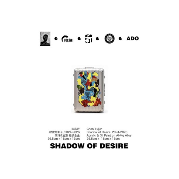 1-4-G09 慾望的影子