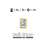 1-5-D07 慾望的影子