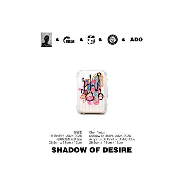 1-6-C02 慾望的影子