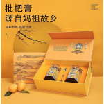莆田枇杷膏禮盒裝