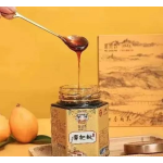 莆田枇杷膏禮盒裝