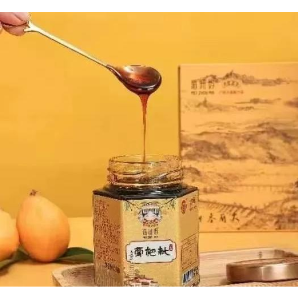 莆田枇杷膏禮盒裝